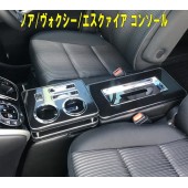 日本 ZERO REVO 豐田 NOAH VOXY 80系 專用 豪華 中座箱 扶手箱 手枕箱 雜物箱 USB 手機充電
